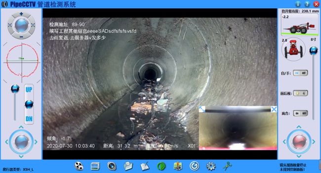 无锡管道CCTV检测专家-炜誉市政工程有限公司