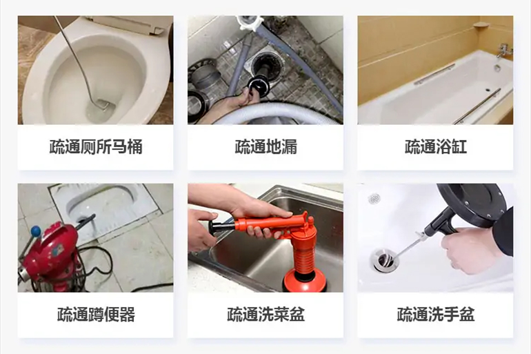 无锡下水道疏通电话【管道疏通】24h专业上门服务